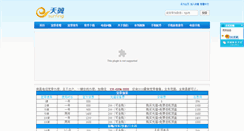 Desktop Screenshot of jx-189.com